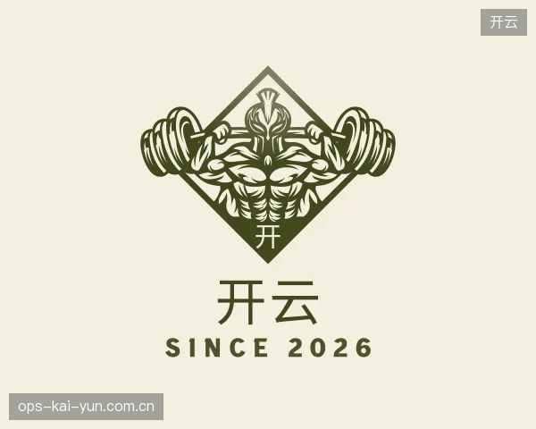 纵览开云官方